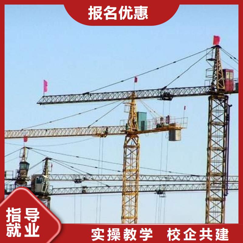  挖掘机培训师资力量强