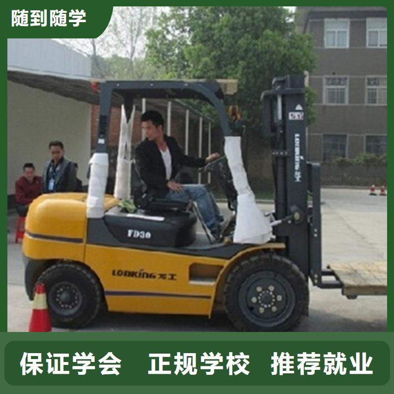  挖掘机培训师资力量强