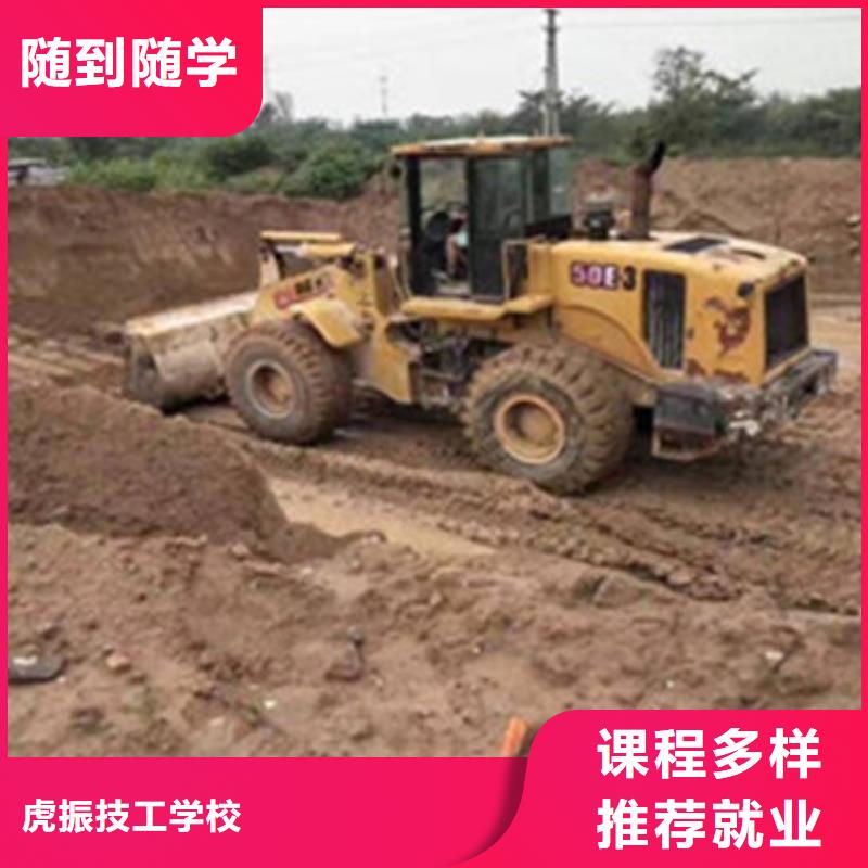 挖掘机挖土机学校大全|钩机培训学校联系方式|