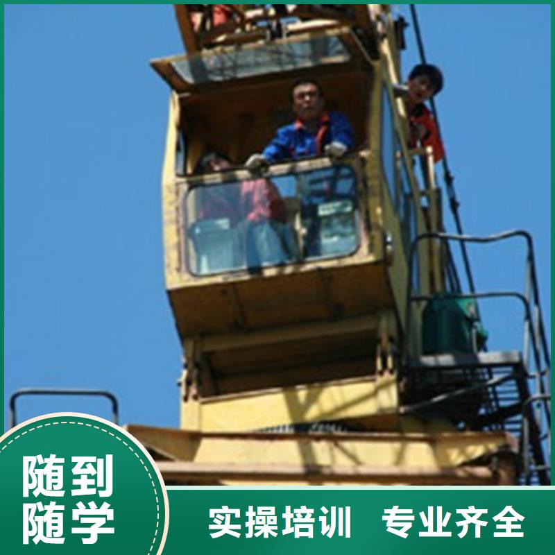 附件的挖掘机铙机技校|的挖掘机挖铙机学校|