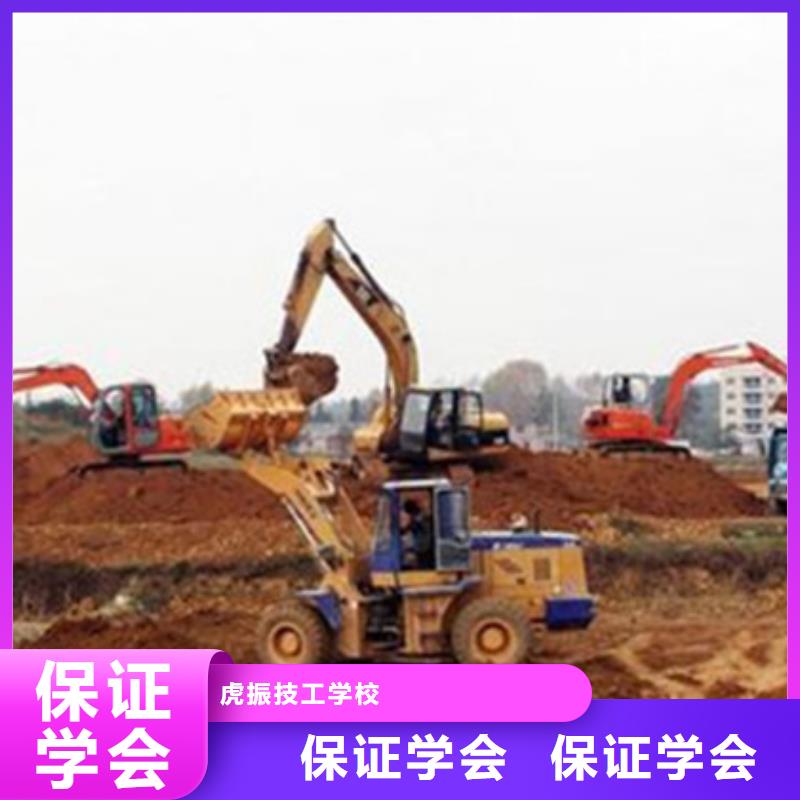 挖掘机培训-厨师烹饪短期培训班全程实操