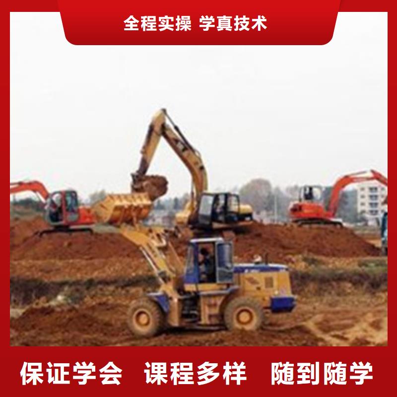 挖掘机培训 美容美发培训指导就业