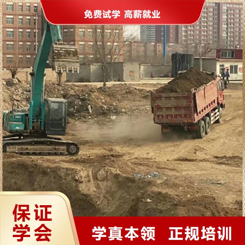 学挖掘机钩机技术的学校|学挖掘机好吗