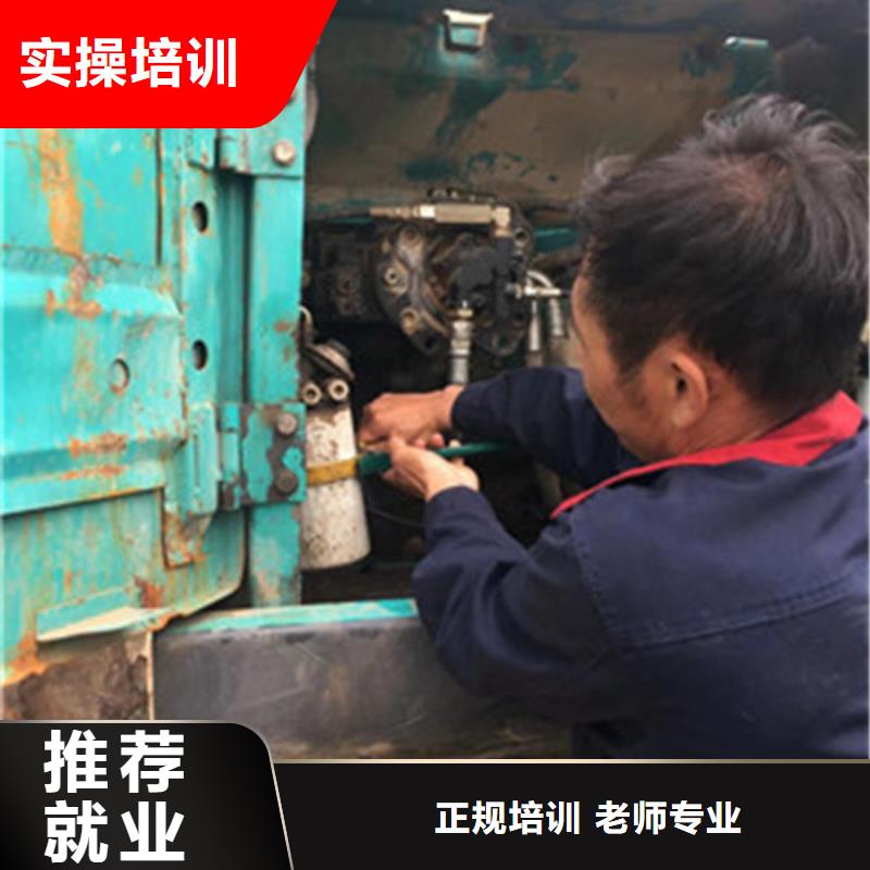 哪有学挖掘机铙机的学校|学钩机技术哪家强