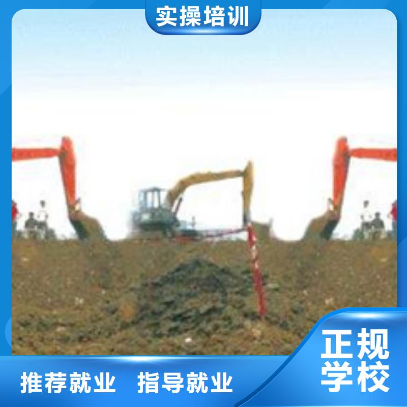  挖掘机培训就业