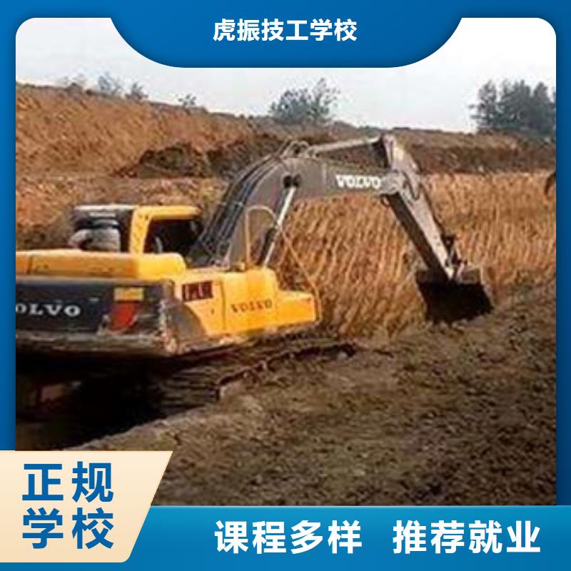 挖掘机培训正规培训