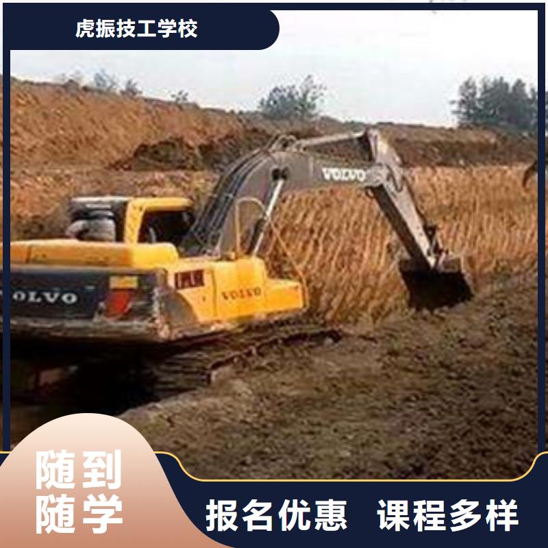  挖掘机培训就业