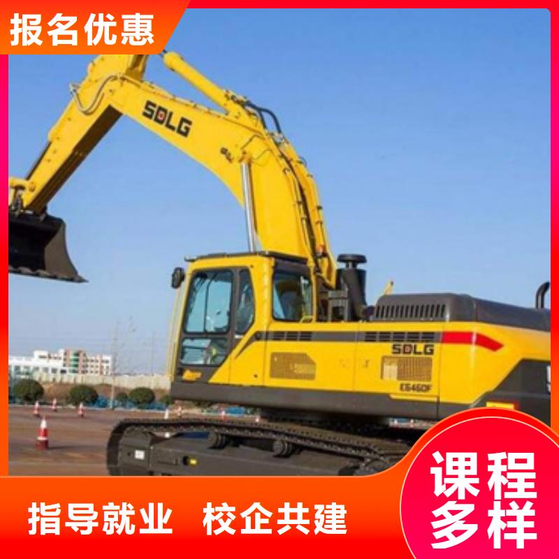 挖掘机钩机学校招生简章|专业的铲车叉车培训机构|