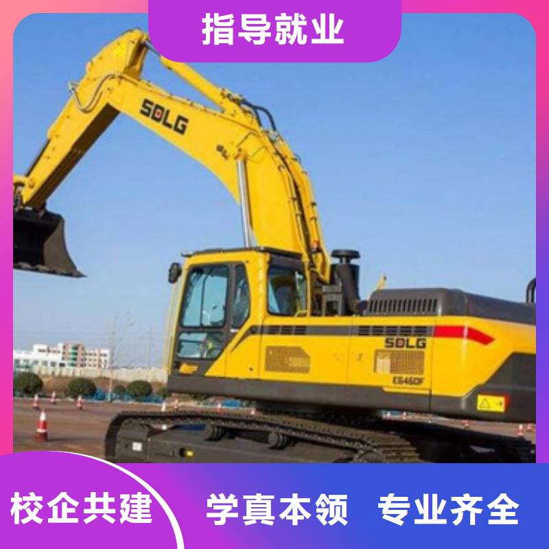  挖掘机培训老师专业