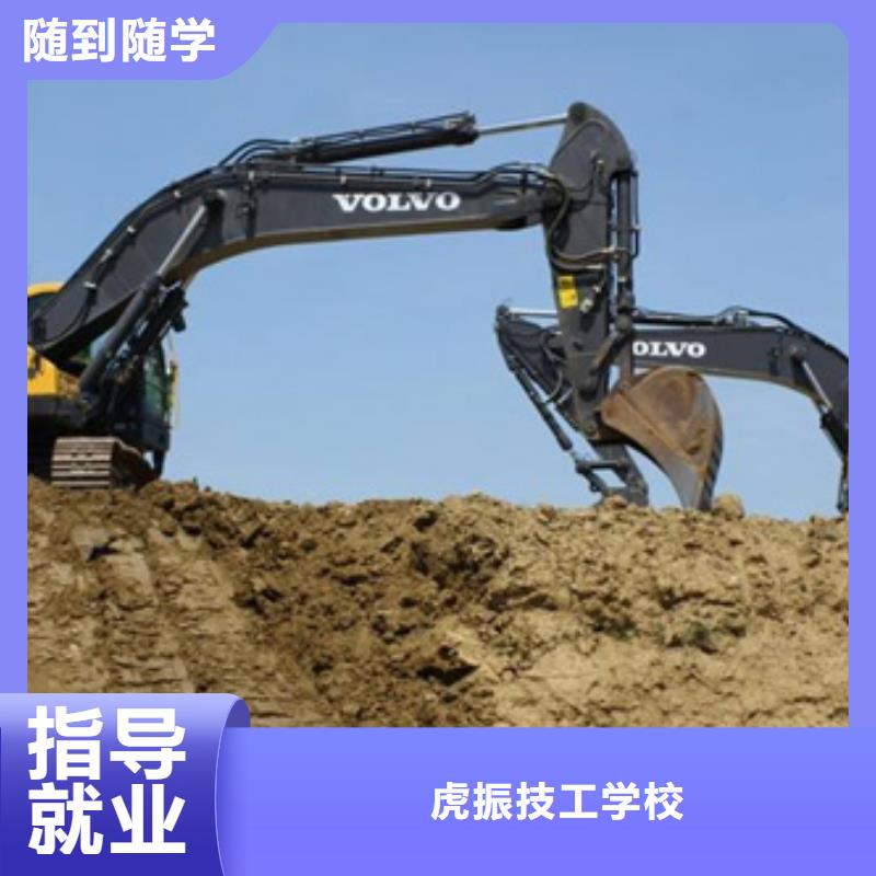 挖掘机培训正规培训