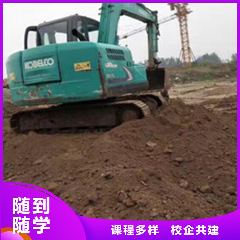 挖掘机培训烧烤麻辣烫培训课程多样