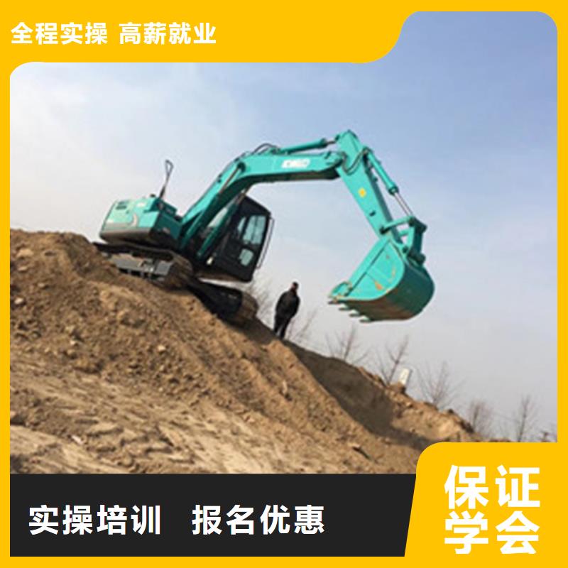  挖掘机培训就业