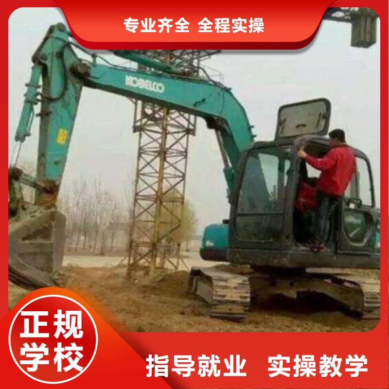 【挖掘机培训 装载机铲车驾驶培训就业】
