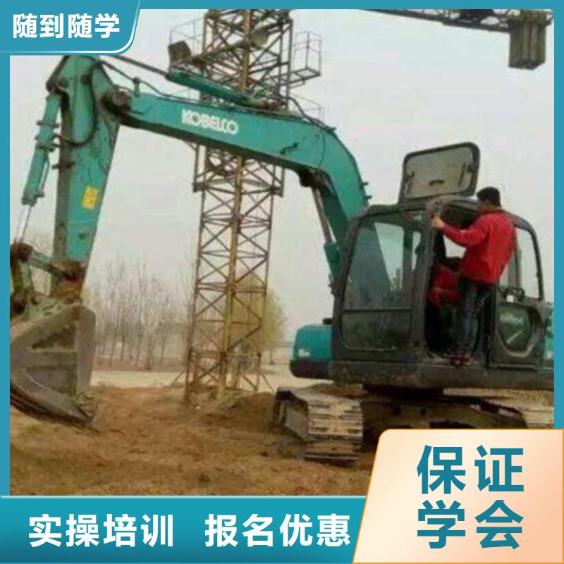 挖掘机培训正规学校