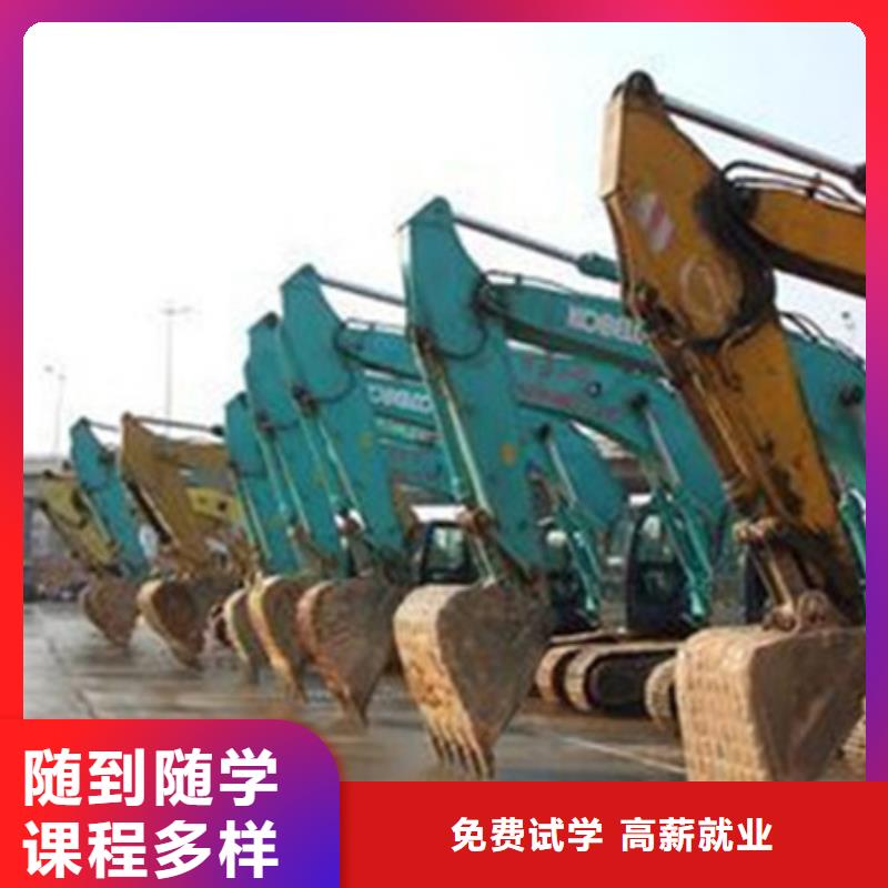 挖掘机培训_手把焊气保焊培训学校学真技术