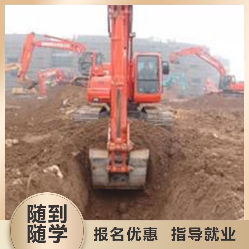 学挖掘机挖土机去哪报名|适合男孩学的技术有哪些