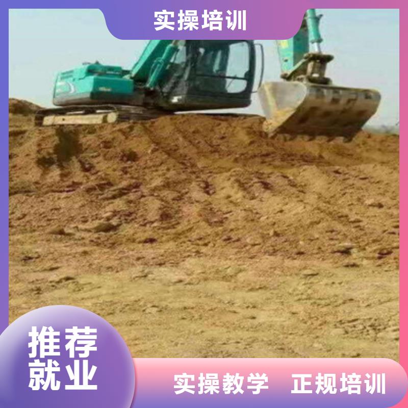 可以学挖铙机的驾驶学校|哪里能考装载机铲车证|