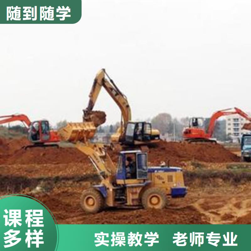  挖掘机培训老师专业