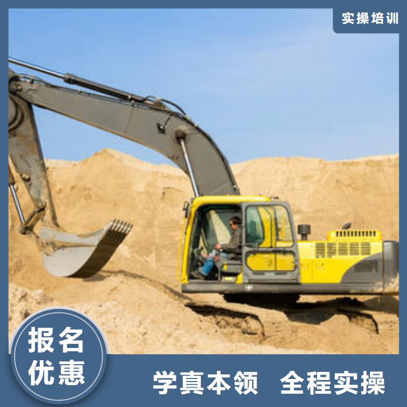 挖掘机培训-厨师烹饪短期培训班全程实操