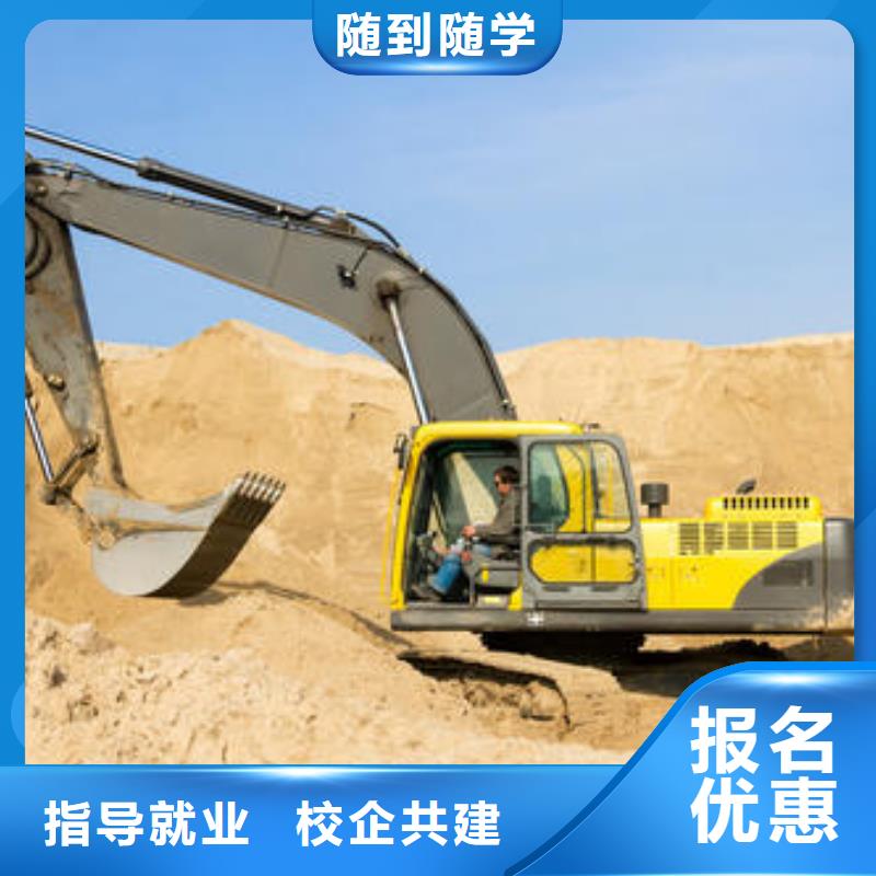 挖掘机挖土机学校地址|挖掘机钩机技校哪家强|