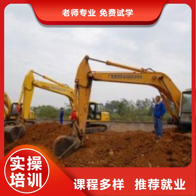 挖掘机培训中西糕点烘焙培训高薪就业