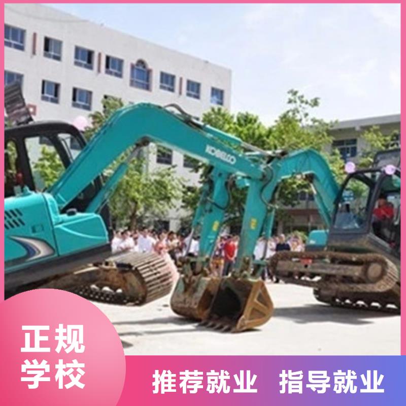  装载机培训技能+学历