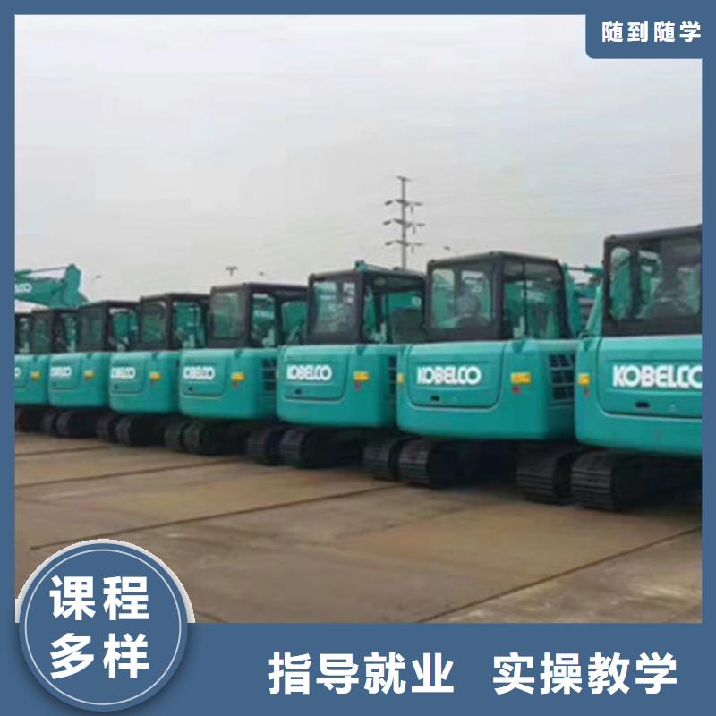 装载机培训就业前景好