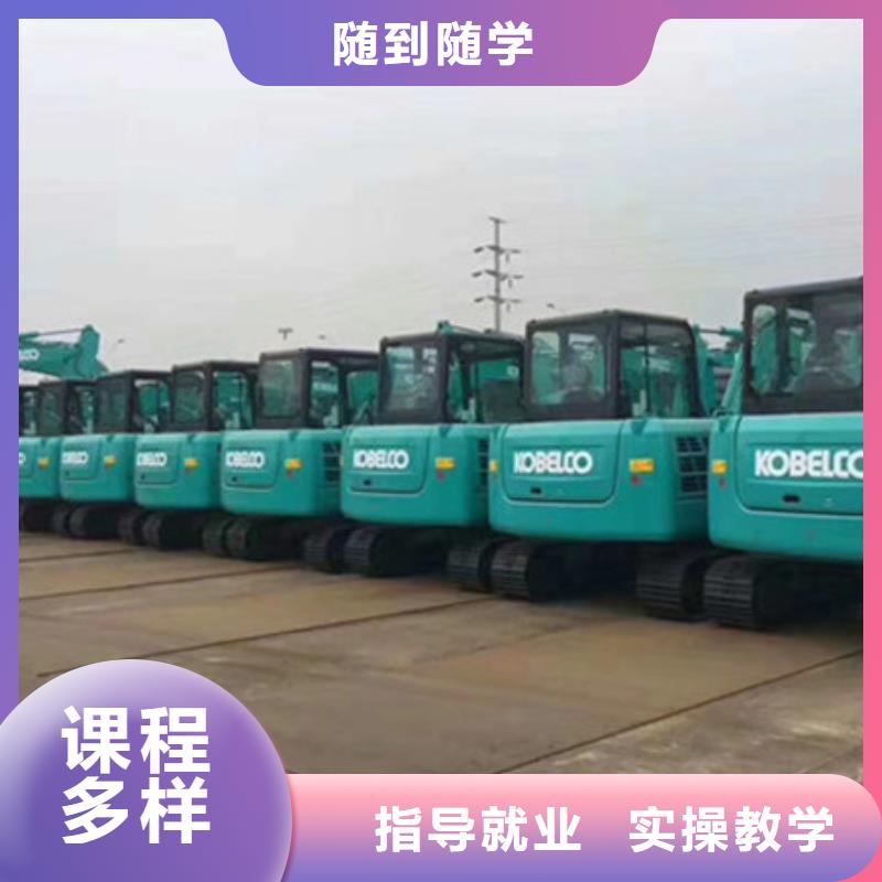 装载机培训汽车美容装具培训就业前景好