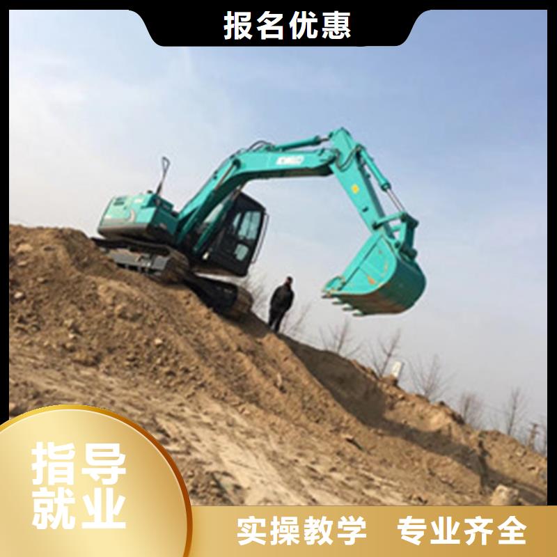 装载机培训课程多样