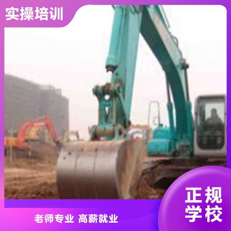 装载机培训美容美发培训就业不担心