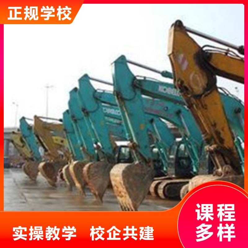 装载机培训专业齐全