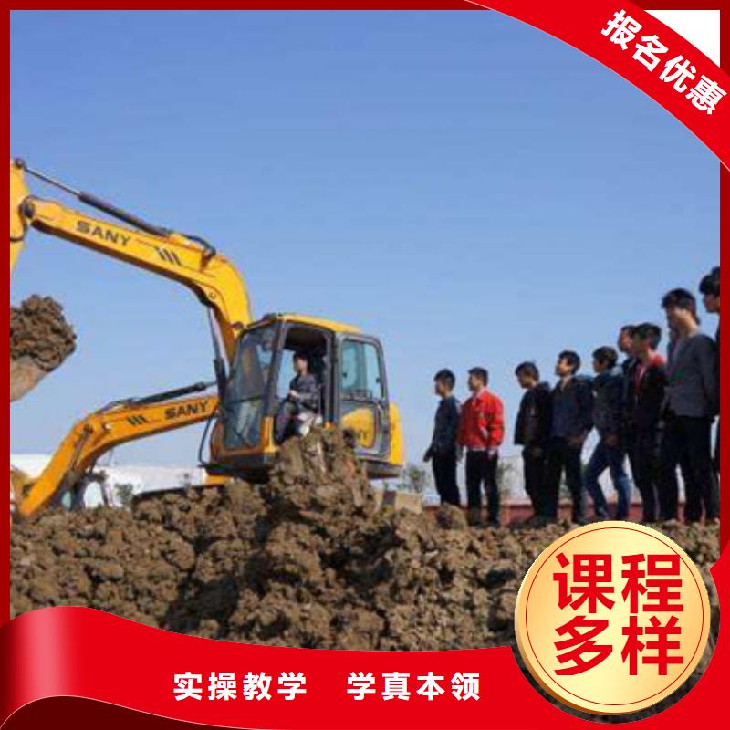 装载机培训_【厨师烹饪培训】就业快