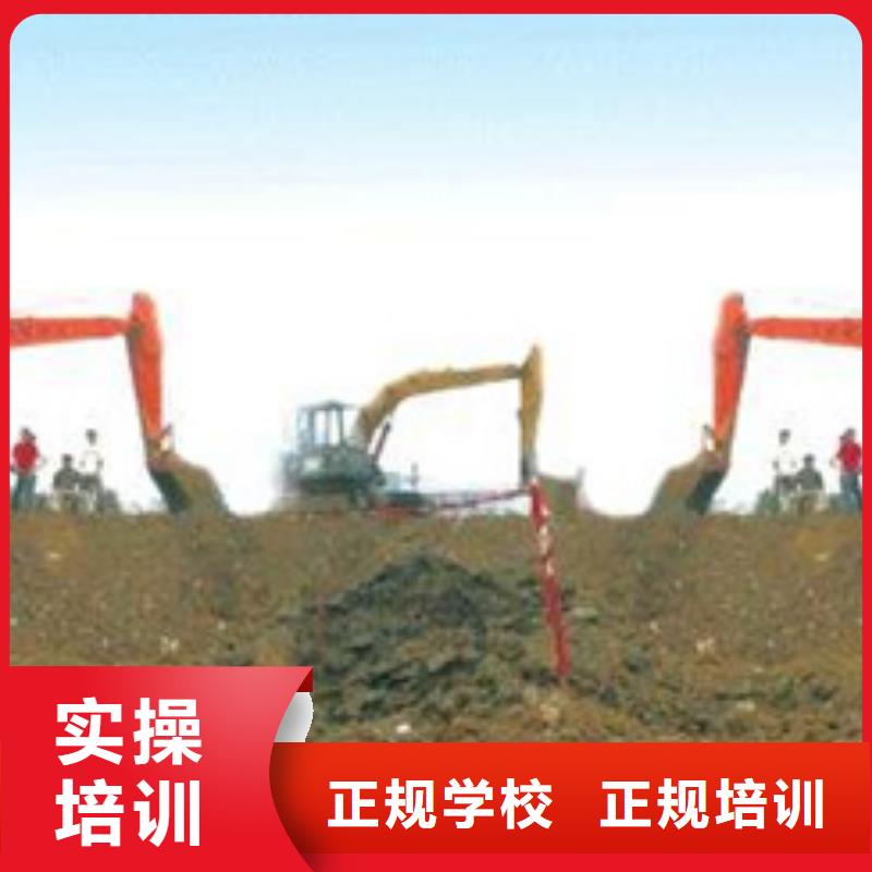 装载机培训课程多样