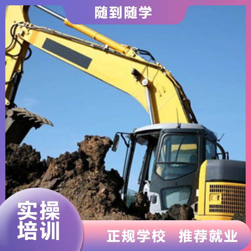 装载机培训实操教学