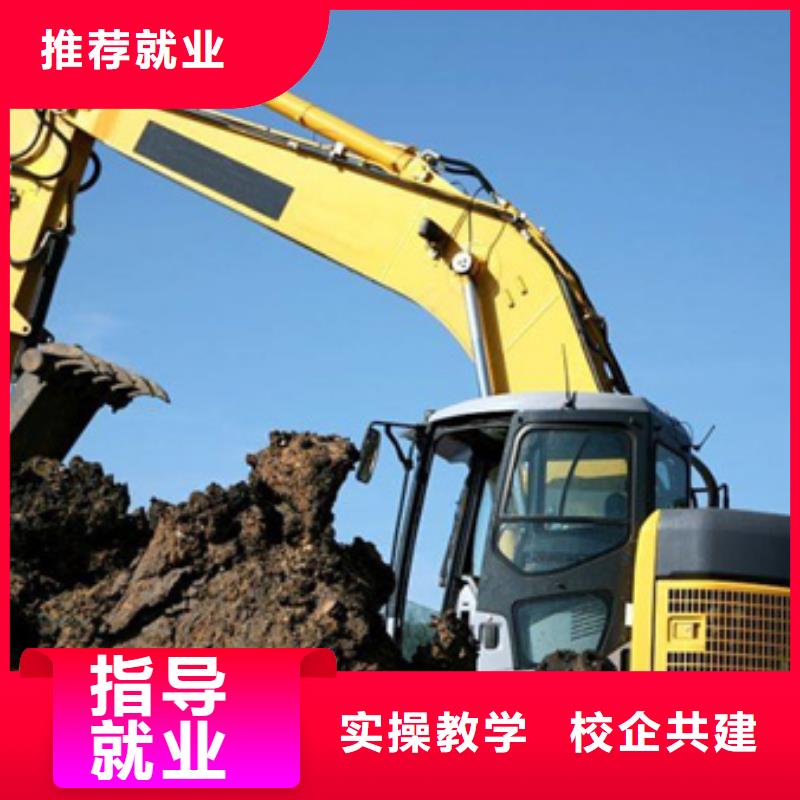  装载机培训手把手教学