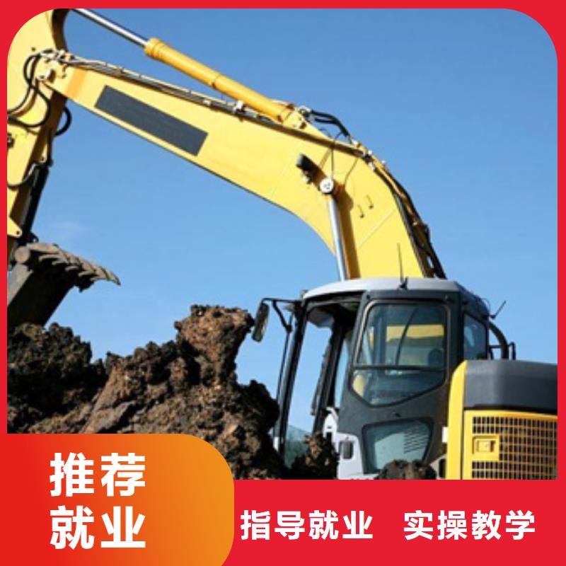 装载机培训美容美发培训就业不担心