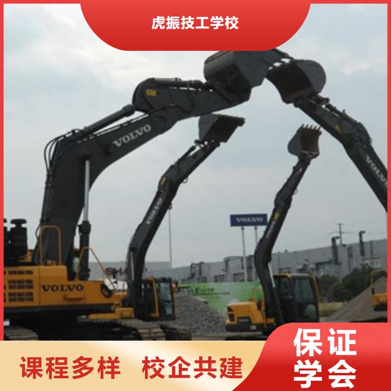 装载机培训就业不担心