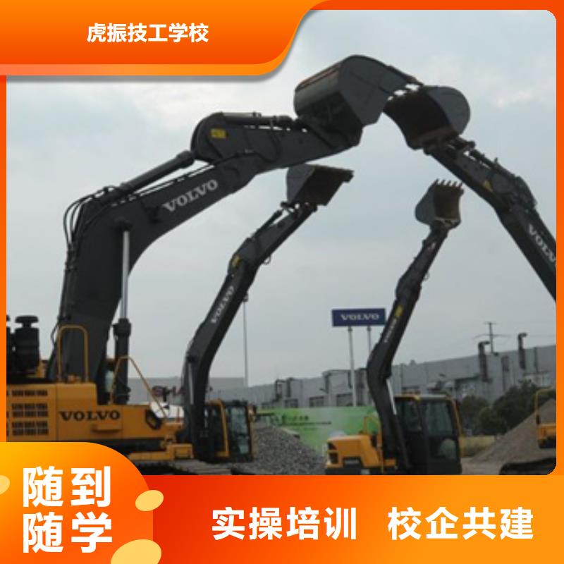 装载机培训专业齐全