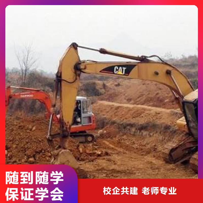 装载机培训老师专业