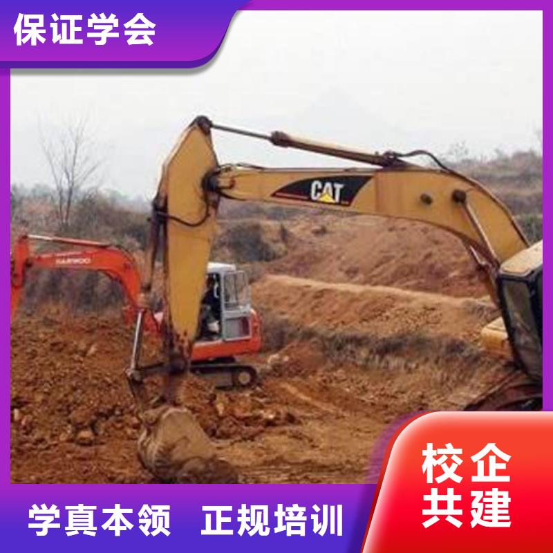 装载机培训就业