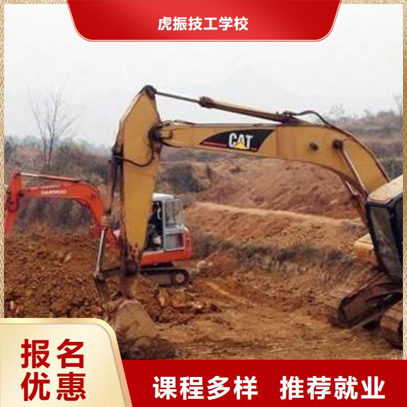 装载机培训,厨师烹饪培训手把手教学