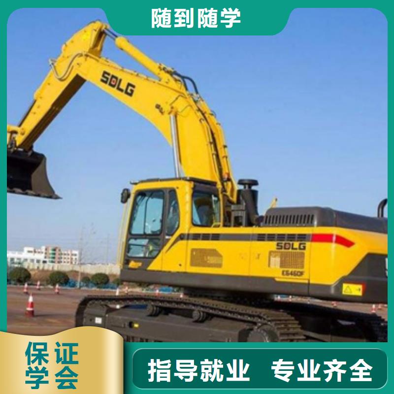装载机培训老师专业