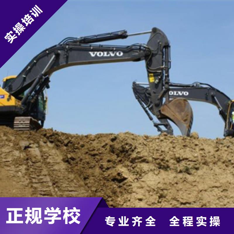【装载机培训】厨师烹饪培训正规学校