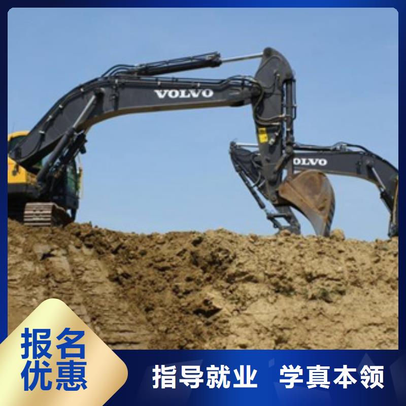  装载机培训就业不担心