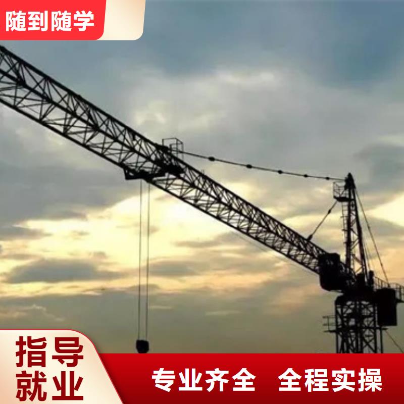 装载机培训保证学会