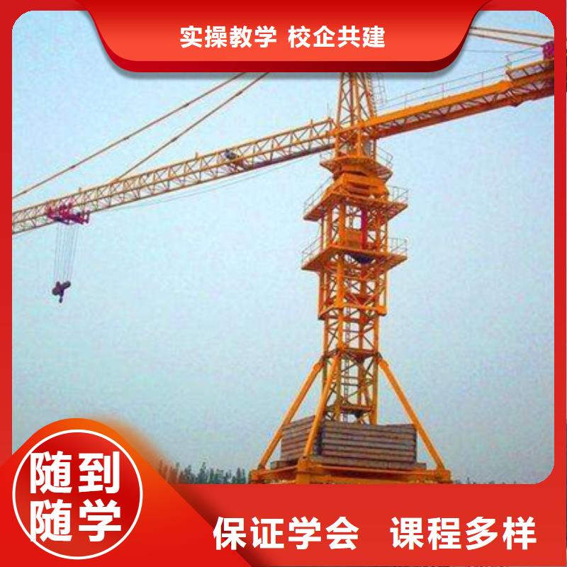 装载机培训专业齐全