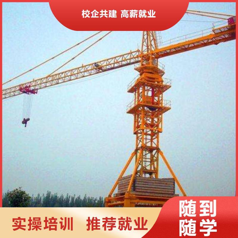 装载机培训-计算机电脑培训学校哪家好正规学校
