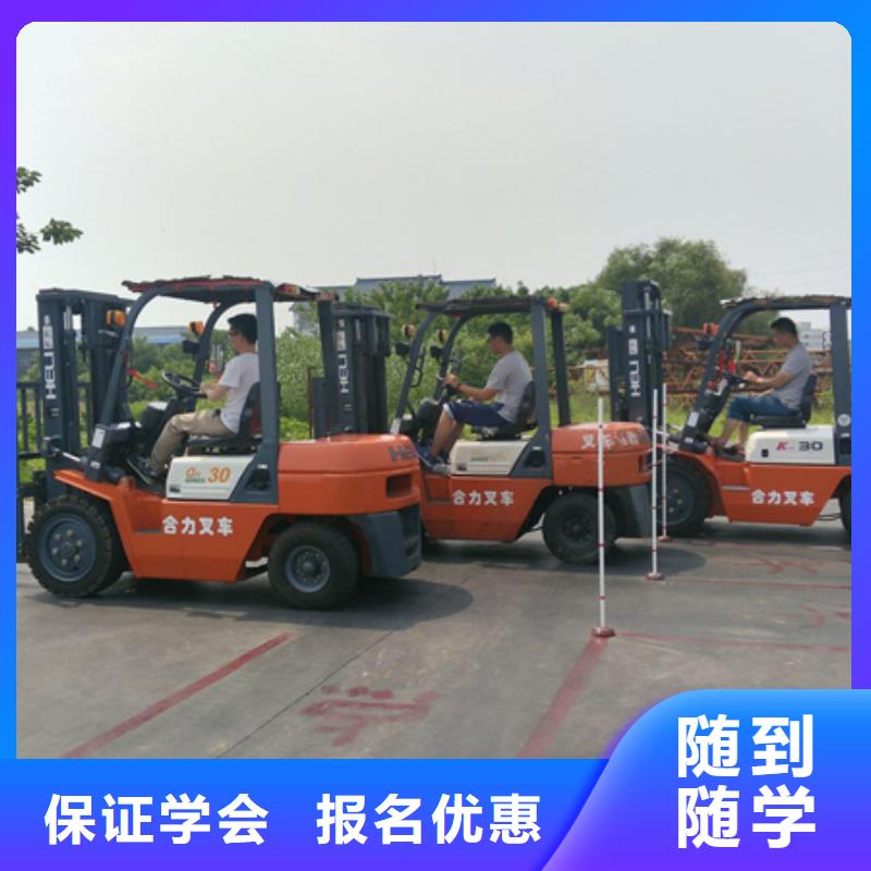 【装载机培训美容美发培训就业快】