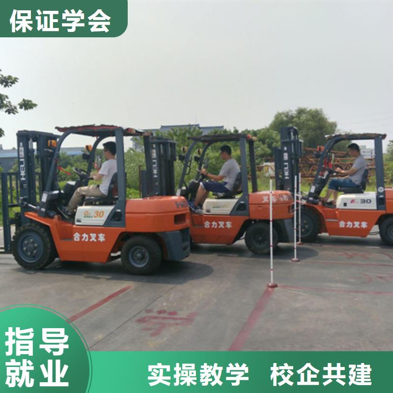 装载机培训裱花师糕点师烘焙师培训班正规学校
