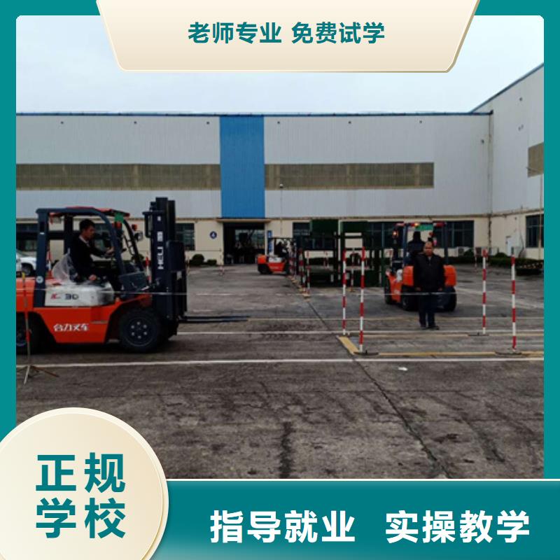 装载机培训就业不担心
